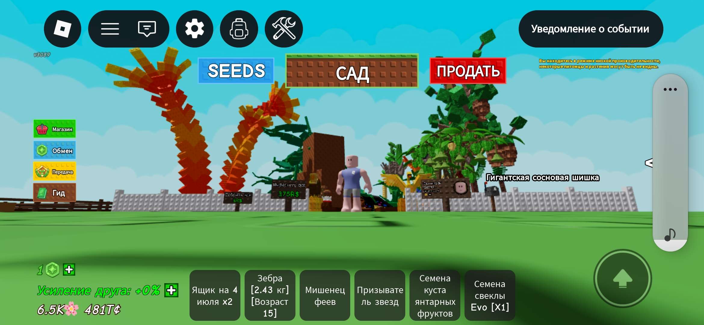 продажа предметов, вещей Прокачка в разных популярных играх 
До среднего уровня(например: такие как "легенды волейбола" и "вырасти сад" - Прочее в Roblox
