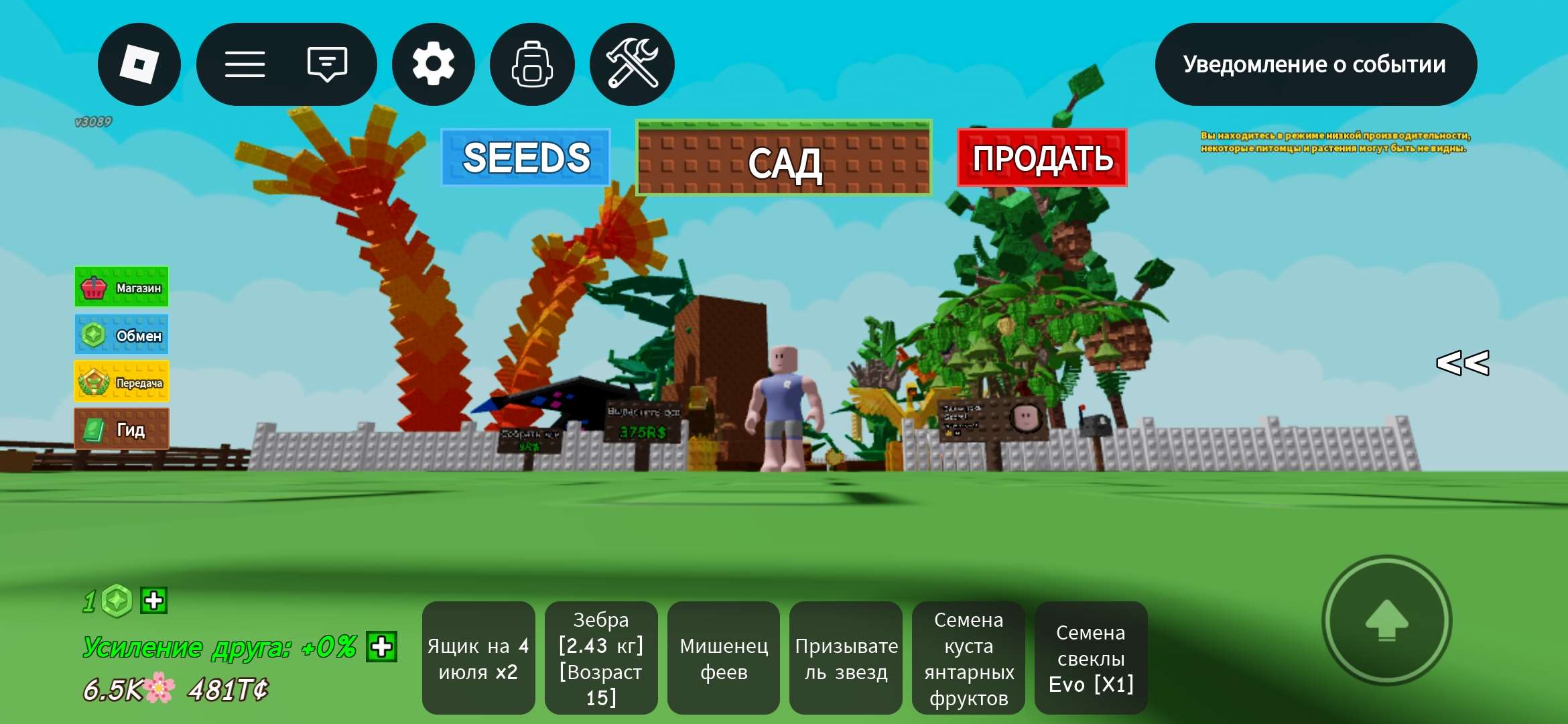 продажа предметов, вещей Прокачка в разных популярных играх 
До среднего уровня(например: такие как "легенды волейбола" и "вырасти сад" - Прочее в Roblox