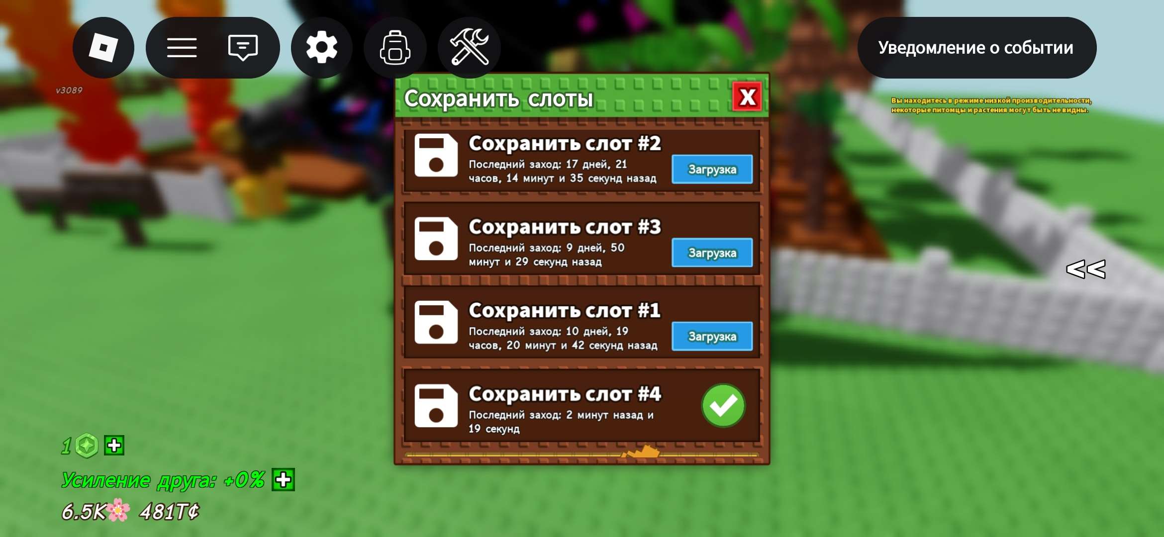 продажа предметов, вещей Прокачка в разных популярных играх 
До среднего уровня(например: такие как "легенды волейбола" и "вырасти сад" - Прочее в Roblox