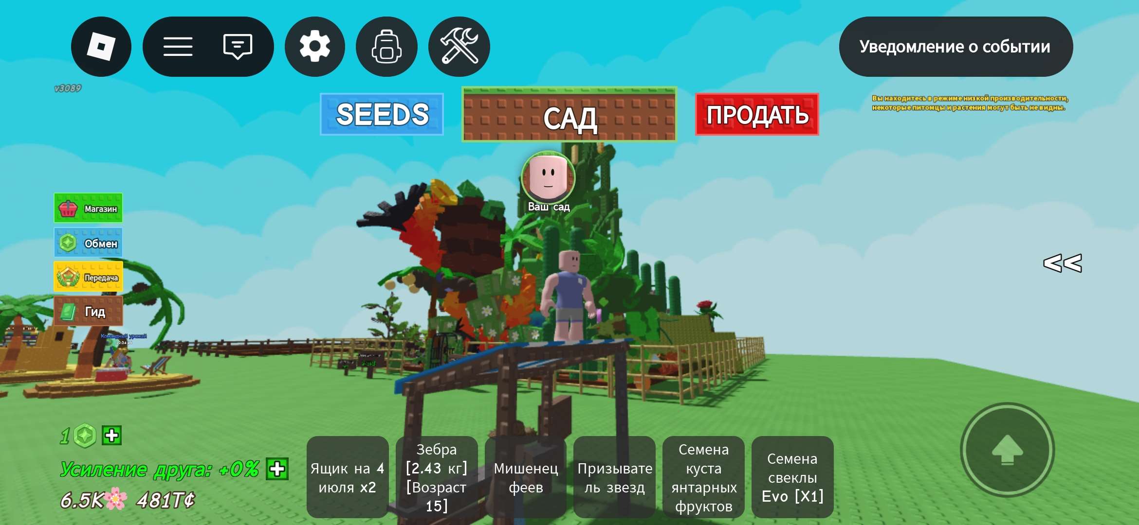 продажа предметов, вещей Прокачка в разных популярных играх 
До среднего уровня(например: такие как "легенды волейбола" и "вырасти сад" - Прочее в Roblox