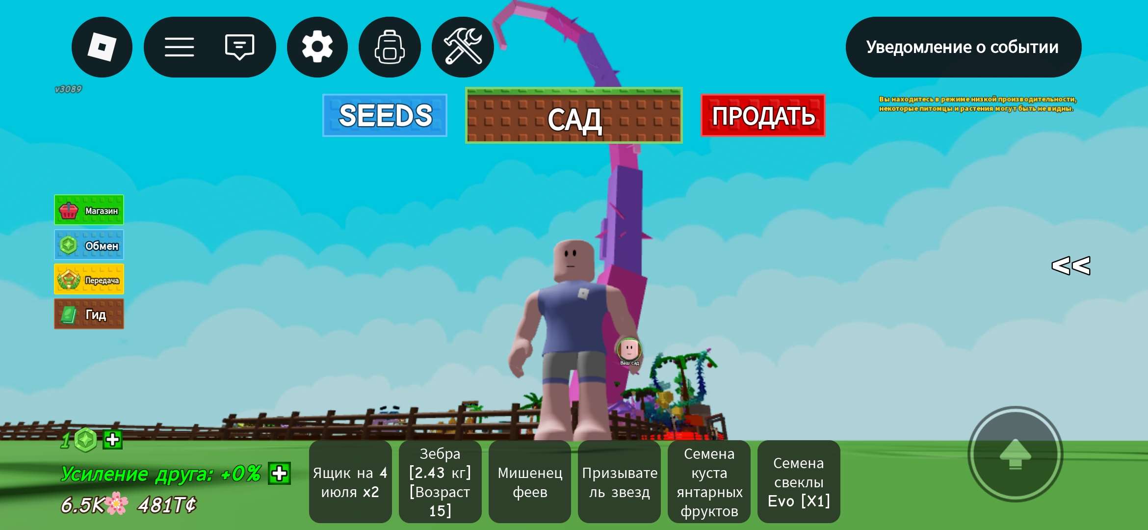 продажа предметов, вещей Прокачка в разных популярных играх 
До среднего уровня(например: такие как "легенды волейбола" и "вырасти сад" - Прочее в Roblox