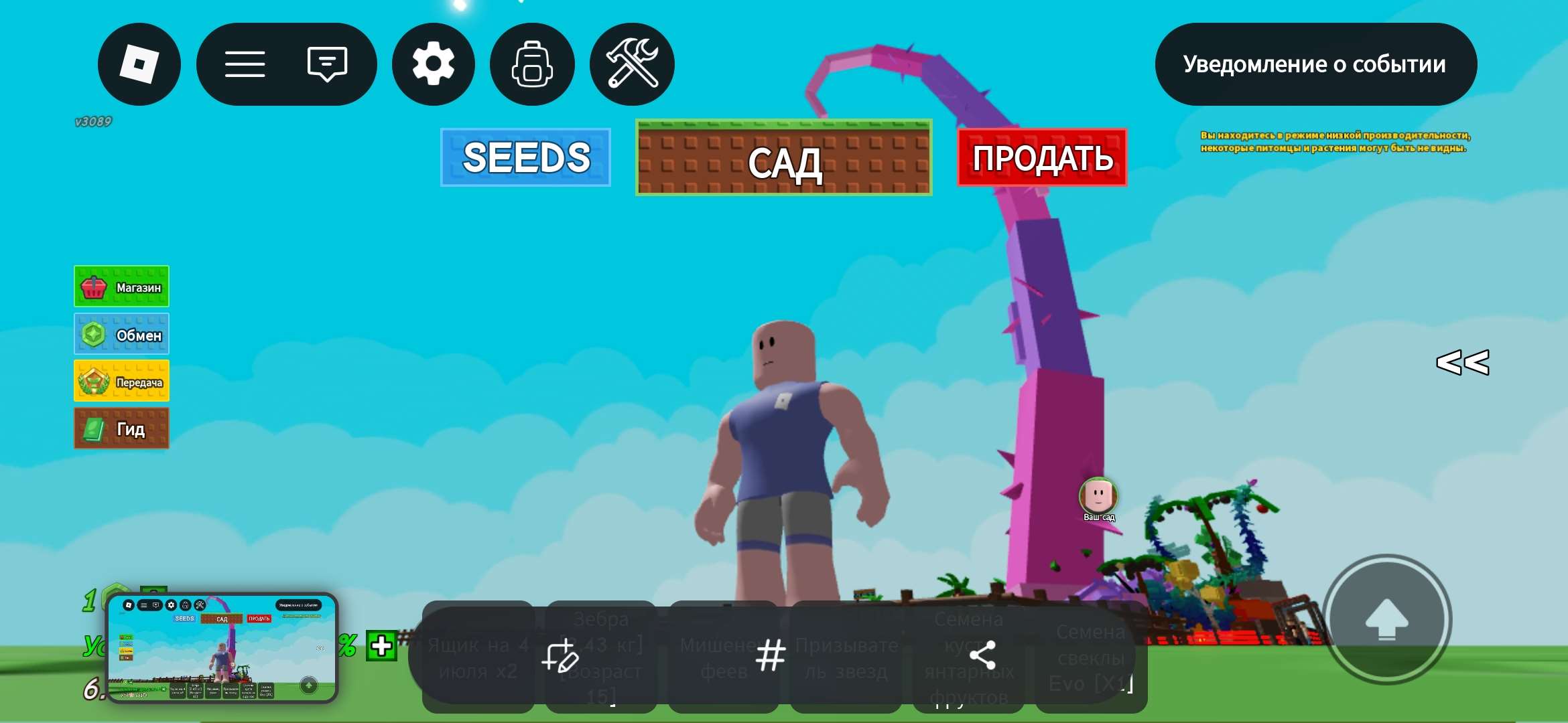 продажа предметов, вещей Прокачка в разных популярных играх 
До среднего уровня(например: такие как "легенды волейбола" и "вырасти сад" - Прочее в Roblox
