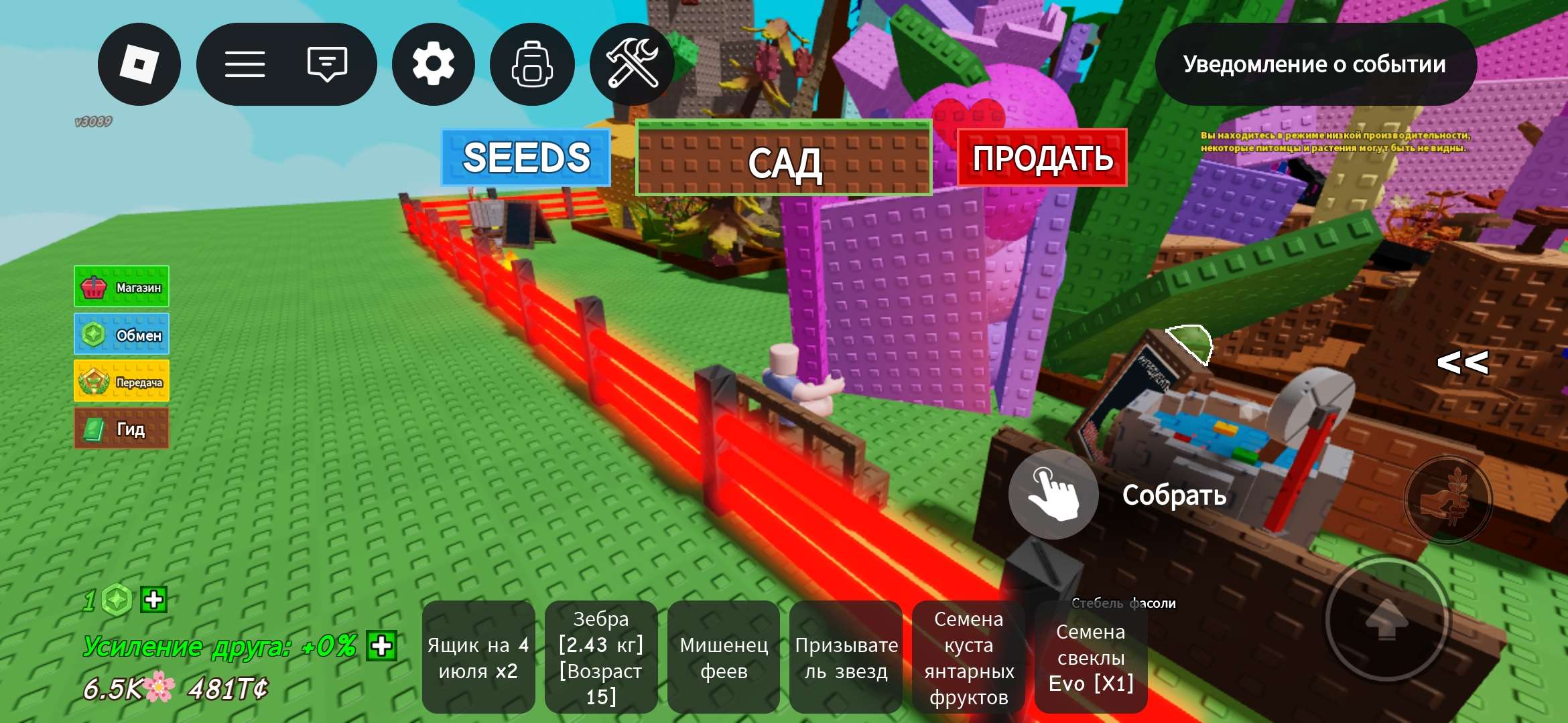 продажа предметов, вещей Прокачка в разных популярных играх 
До среднего уровня(например: такие как "легенды волейбола" и "вырасти сад" - Прочее в Roblox