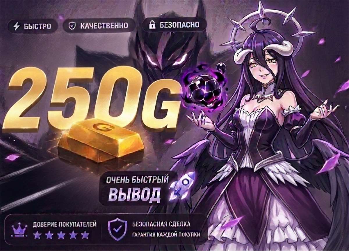 продажа предметов, вещей Продам 250G кома на мне - Золото (Голда) в Standoff 2