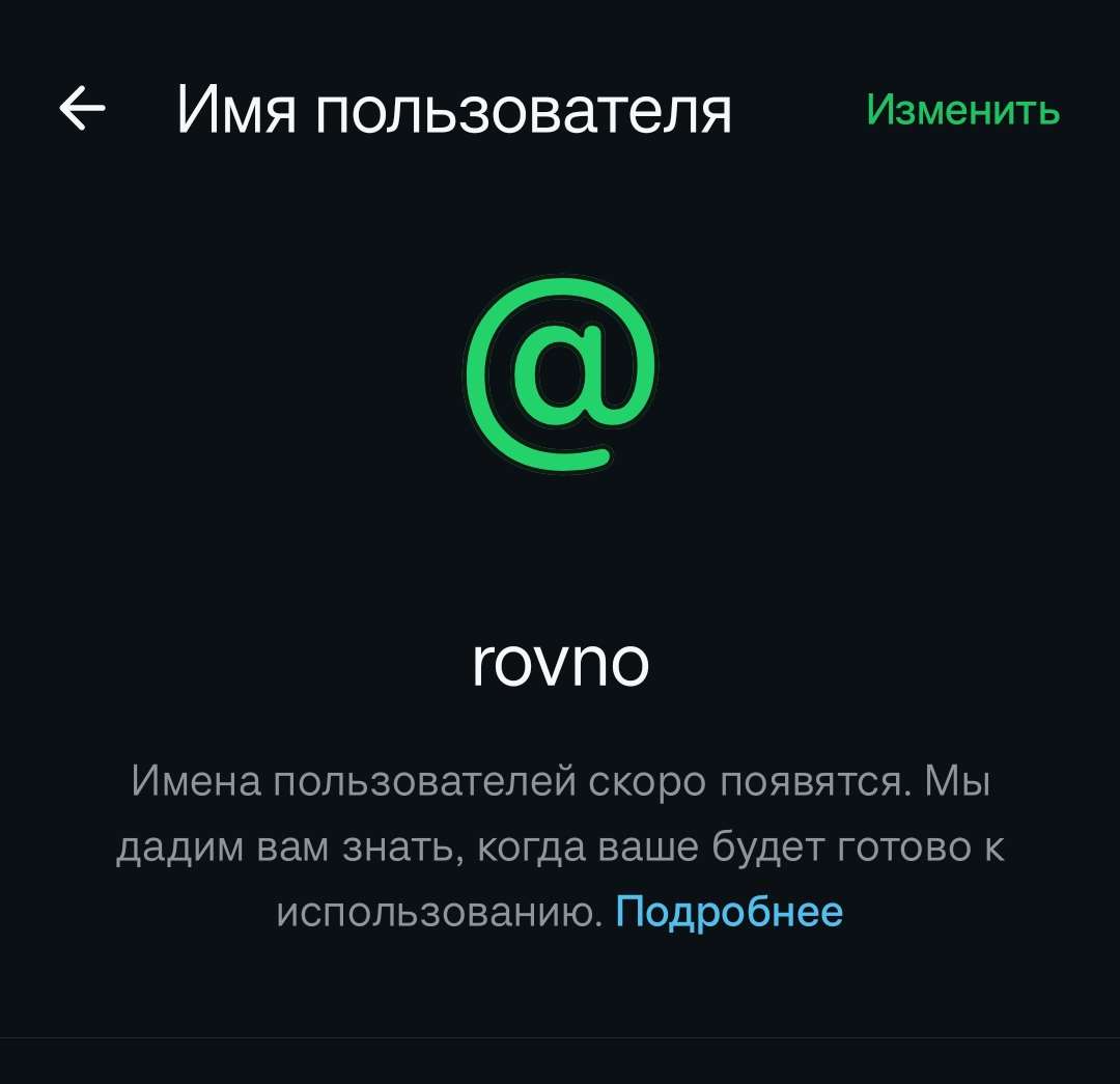 продажа предметов, вещей сел @rovno, торг имеется - Username в WhatsApp