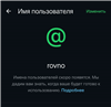 сел @rovno, торг имеется в WhatsApp