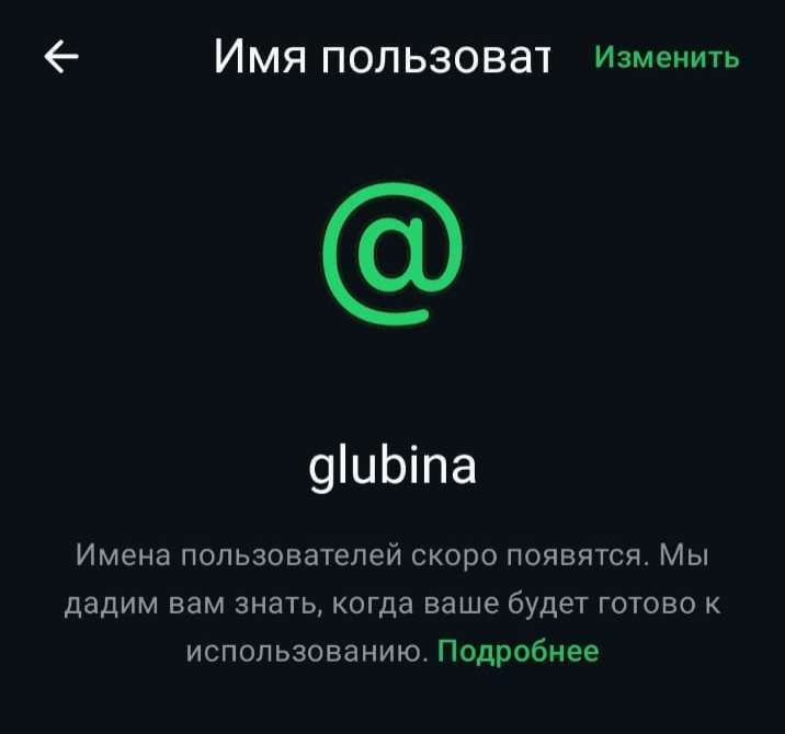 продажа предметов, вещей сел @glubina, из the boys торг разумный - Username в WhatsApp