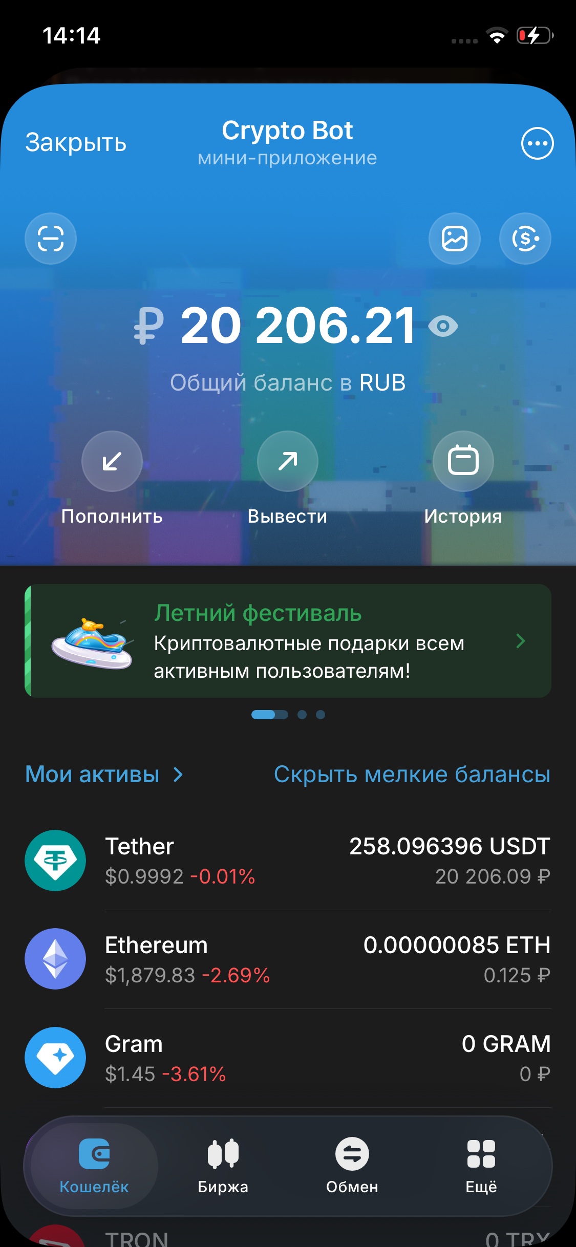 продажа предметов, вещей Продаю юсдт по курсу 84₽ за штуку. Пишите какое кол-во надо - USDT (Tether) в Криптовалюта