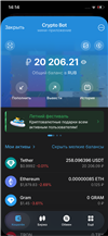 Продаю юсдт по курсу 84₽ за штуку. Пишите какое кол-во надо в Криптовалюта