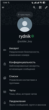 Продам юз solder_boy в WhatsApp