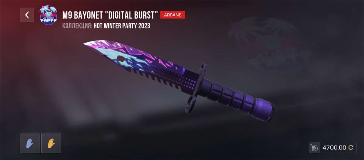 продажа предметов, вещей М9 "DIGITAL BURST" за 00.3 вопросы по передачи в лс. - Скины в Standoff 2
