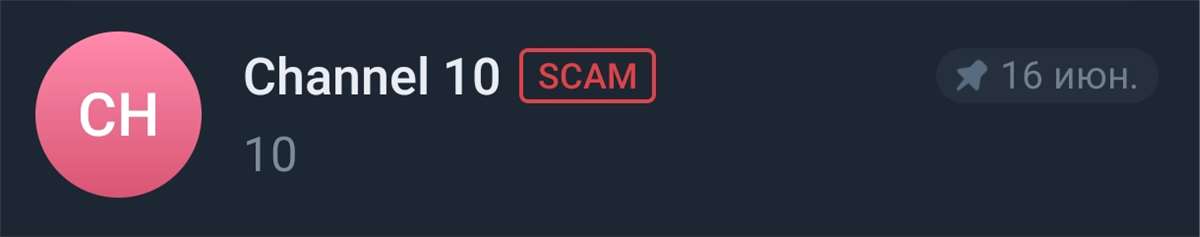 продажа предметов, вещей КАНАЛ С СКАМ МЕТКОЙ ! - Каналы в Telegram (ТГ)
