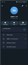 ЖИВЫЕ ЛЮДИ|100 ЗАЯВОK|НА ЛЮБУЮ ТЕМУ| в Telegram (ТГ)