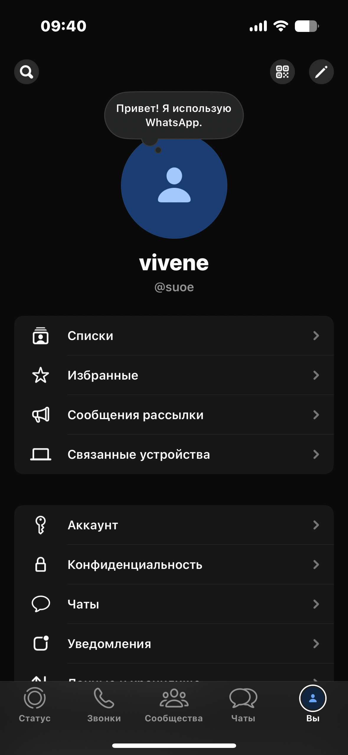 продажа предметов, вещей Красивый, короткий юзернейм из 4 символов: @suoe. Предлагайте цены исходя из ценности юзернейма (предложения предлагающие МЕНЕЕ 45.000₽ не рассматриваются). - Username в WhatsApp