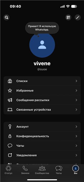 Красивый, короткий юзернейм из 4 символов: @suoe. Предлагайте цены исходя из ценности юзернейма (предложения предлагающие МЕНЕЕ 45.000₽ не рассматриваются). в WhatsApp
