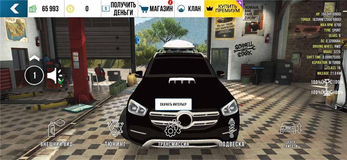 продажа предметов, вещей Купите пж - Авто в Car Parking