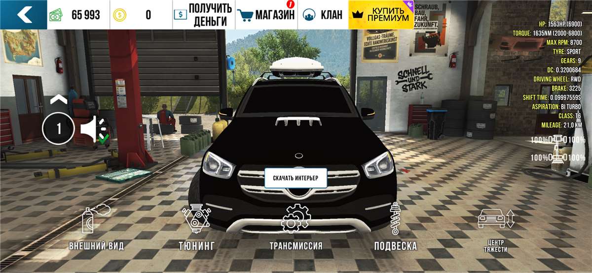 продажа предметов, вещей Купите пж - Авто в Car Parking