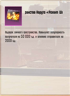 Подарок Наруто "Режим Шести Путей" 50к пп в PUBG MOBILE