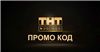 Единая подписка RUTUBE х PREMIER работает как общий «пропуск» к платному контенту обеих платформ через один аккаунт. Оплачивая одну подписку , вы получаете полные возможн... RUTUBE