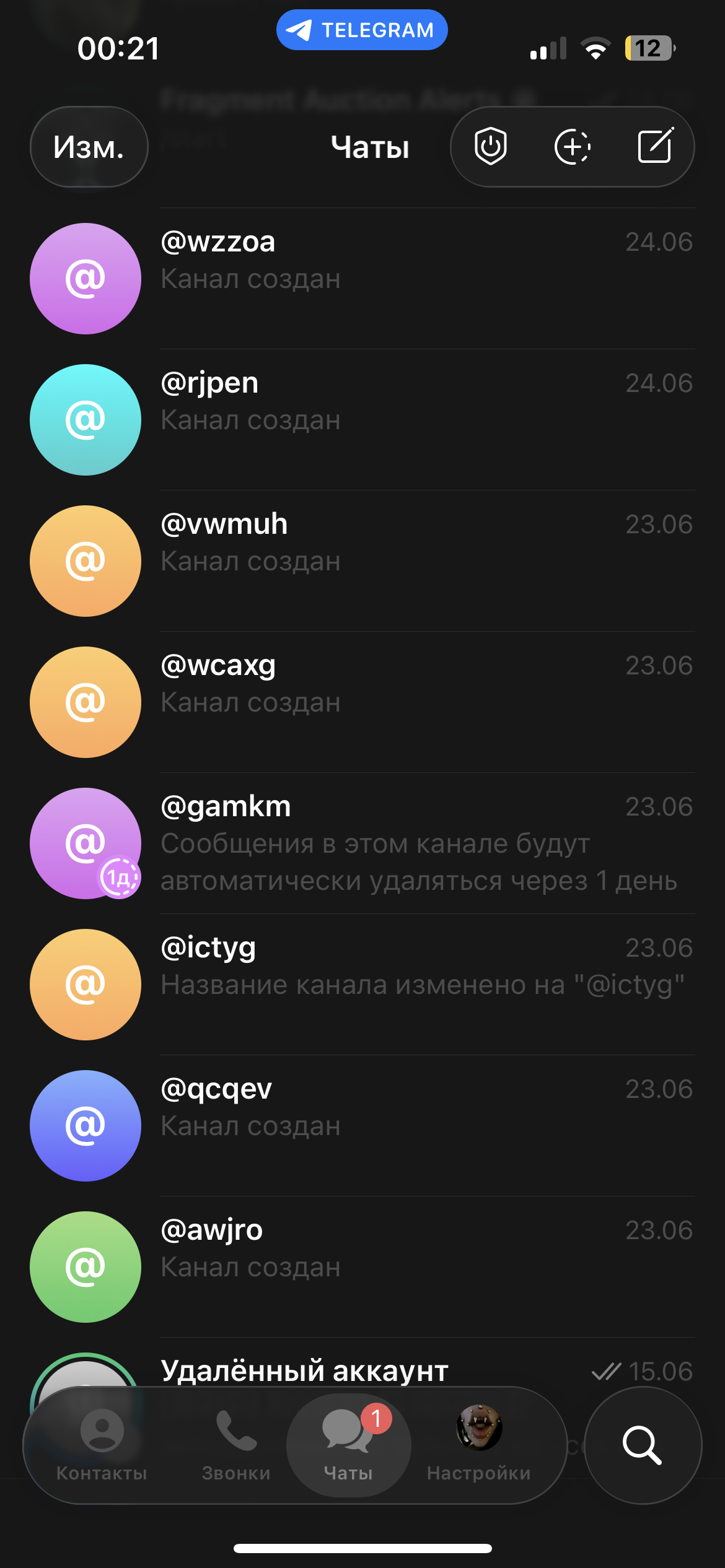 продажа предметов, вещей Продам Юзернеймы все которые на скринах, за каждый 500 рублей - юзернеймы в Telegram (ТГ)