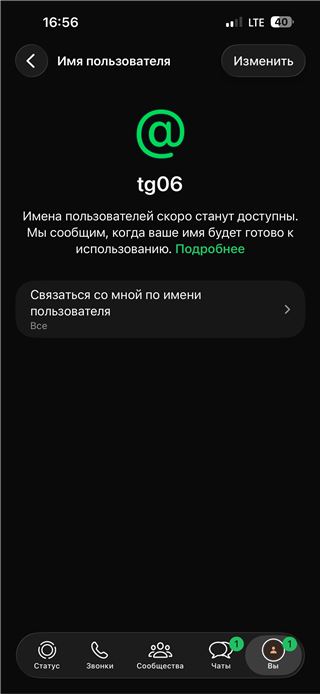 Юзернейм WhatsApp @tg06 
По цене договоримся в WhatsApp