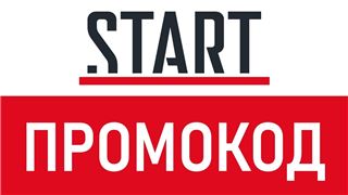 START подписка 30 дней без рекламы | Бесплатные обновления промокодов. Кино и ТВ 170+

омокод активируется 1 раз на 1 аккаунт, требуется оплатить 1 рубль
Для новых пол... промокод