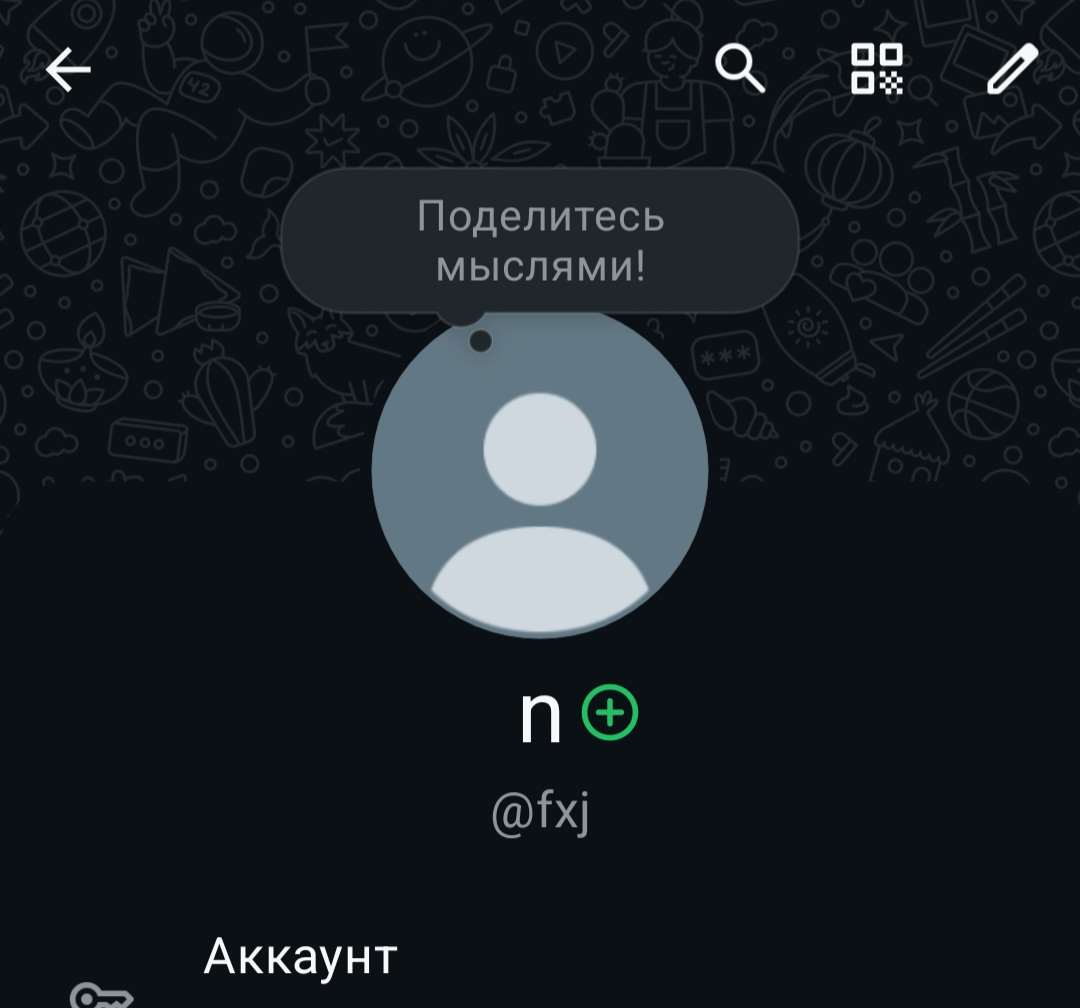 продажа предметов, вещей Ник с 3 буквами,fxj.
Подходящая абривиатура-Forex Japan, Forex journal. - Username в WhatsApp