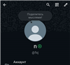 Ник с 3 буквами,fxj.
Подходящая абривиатура-Forex Japan, Forex journal. в WhatsApp
