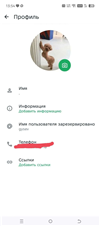 продам юз @gysev 5 символов в WhatsApp