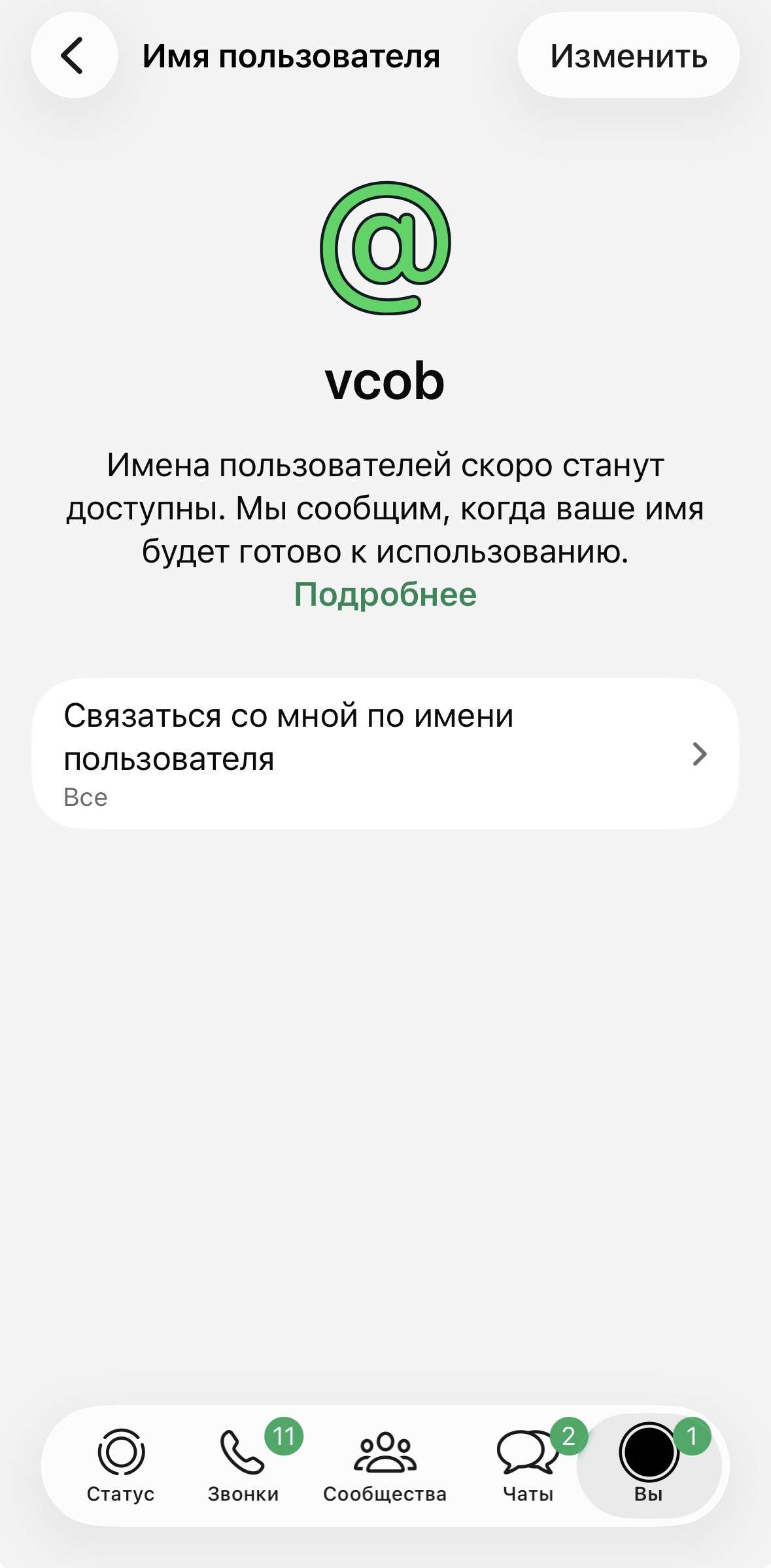 продажа предметов, вещей Продам юзернейм @vcob в WhatsApp.
Торг есть. - Username в WhatsApp