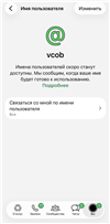 Продам юзернейм @vcob в WhatsApp.
Торг есть. в WhatsApp