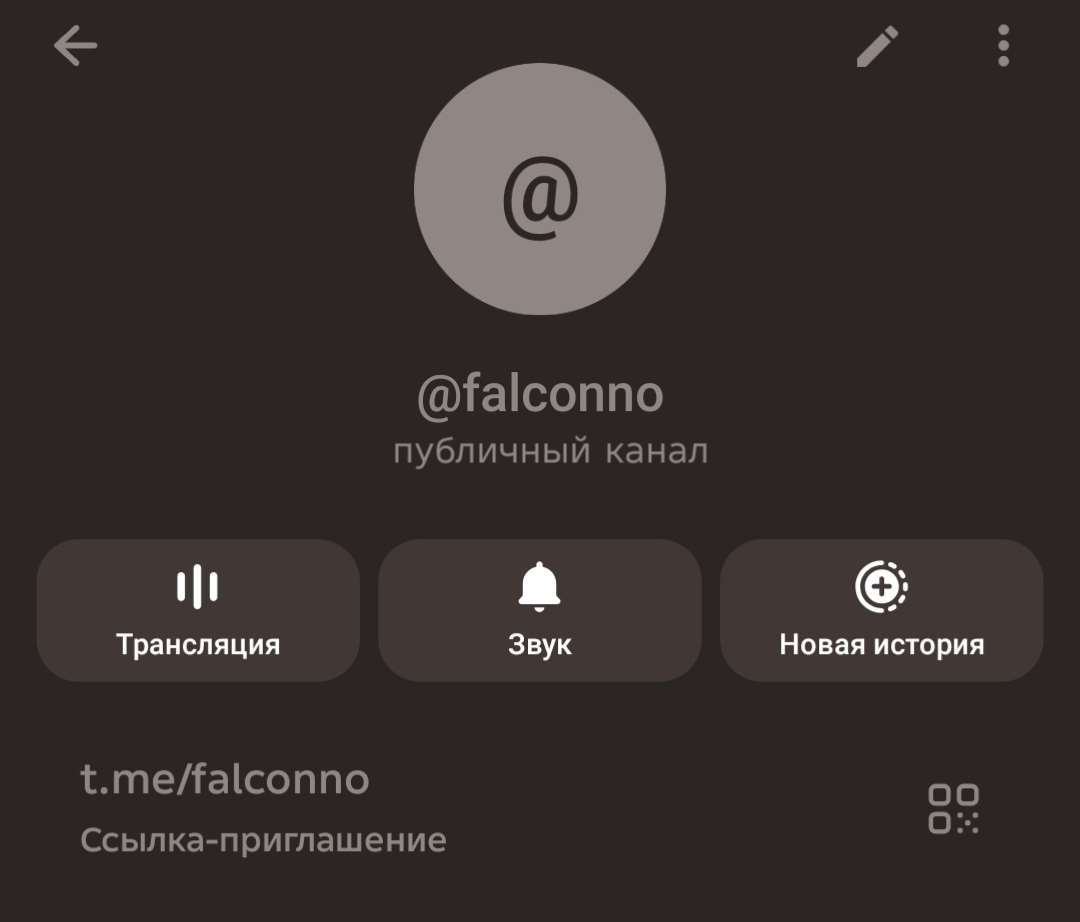 продажа предметов, вещей юзернейм @falconno 
продажа производится путем передачи телеграм канала с юзернеймом, почему маленькая цена? набираю отзывы.
примерная цена юзернейму 1500₽-2500₽
после... - юзернеймы в Telegram (ТГ)