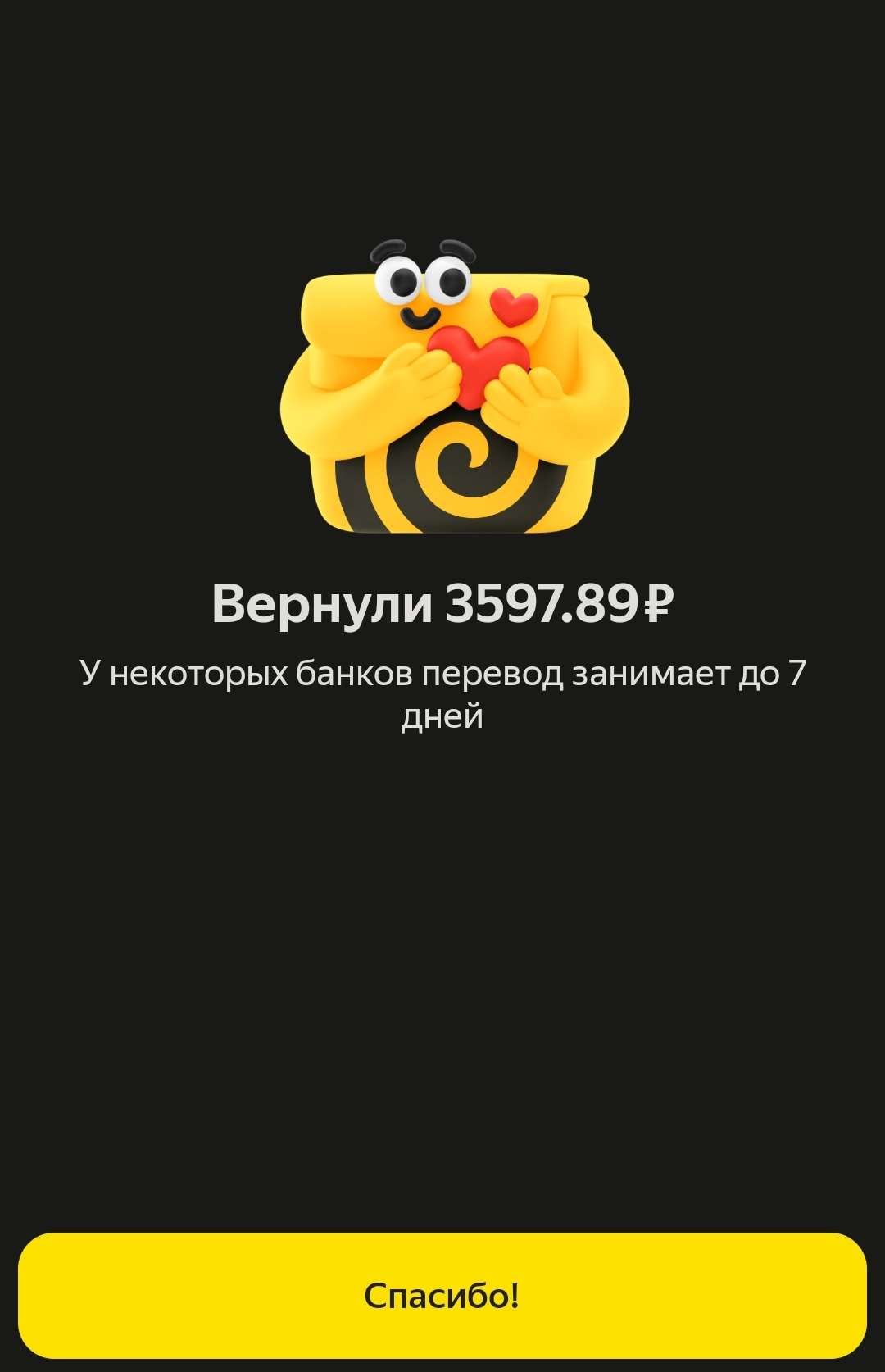 Мануал на бесплатные доставки еды в Яндекс еде. Работает 100%
Возвращает 90% от суммы заказа пишите расскажу что да как! Яндекс Пэй (Сплит)