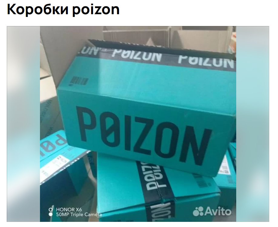 ThePoizon.ru промокод | Бесплатные обновления акций на маркетплейс Поизон Роizоn Dеwu

Роizоn (Dеwu/Дэву) — это крупнейший китайский онлайн-маркетплейс, специализирующи... промокод