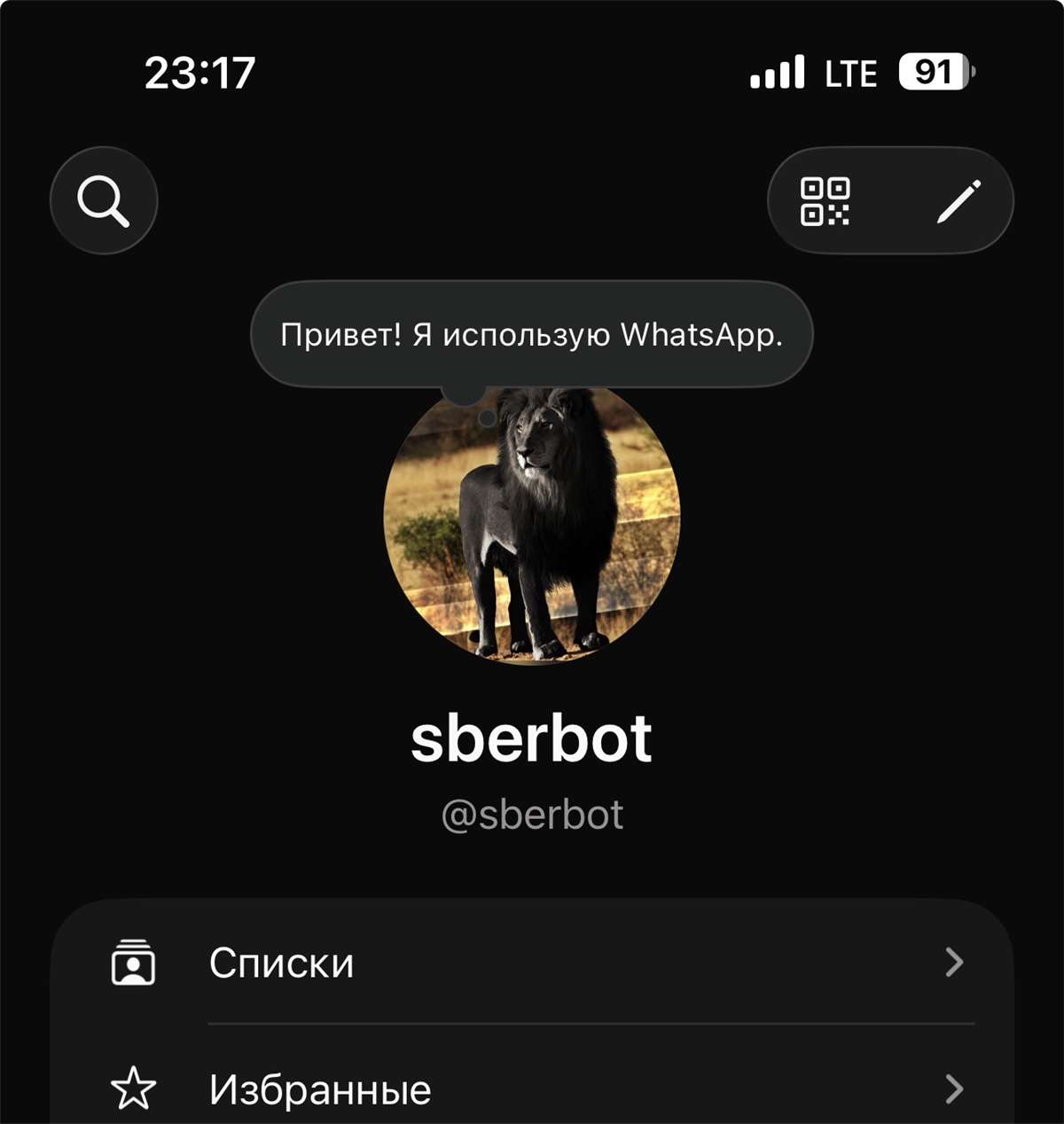 продажа предметов, вещей @sberbot
Цена: 100.000.000
Торопитесь! Желающих очень много!
Можно писать в тг @e1eme1em 
пока и его не купили. Сделка в процессе. - Username в WhatsApp