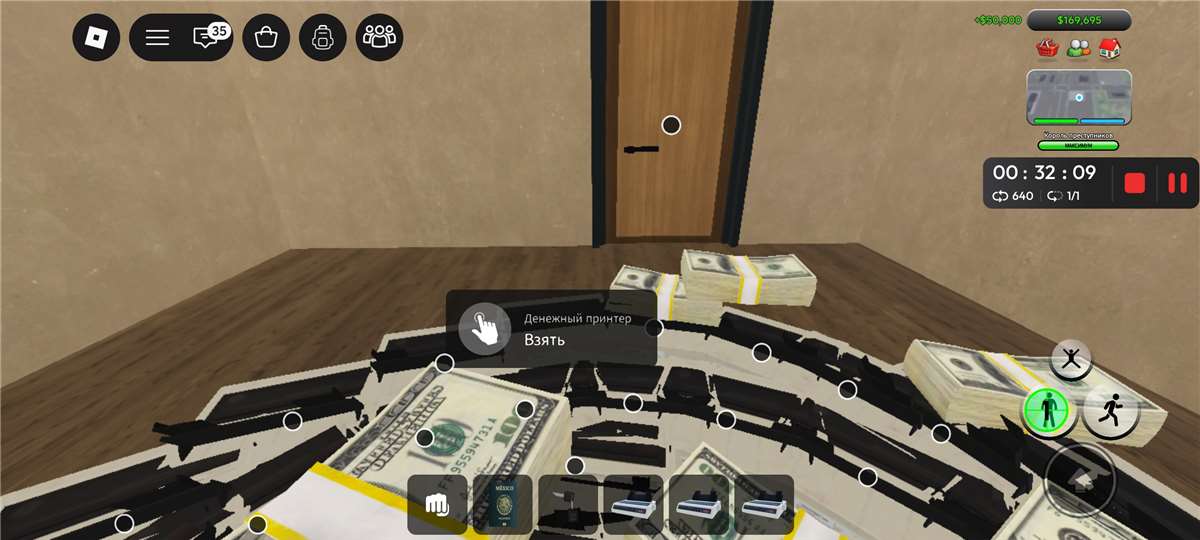 Даю пофармить деньги на 50 принтерах в san diego border roleplay!

30 мин - 25₽
1 час - 50₽
3 часа - 150₽

При покупке от 50₽ бонус 100к$ чисто от меня в san diego ... Roblox