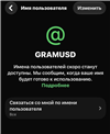 Продам аккаунт @GRAMUSD 
Торг имеется WhatsApp