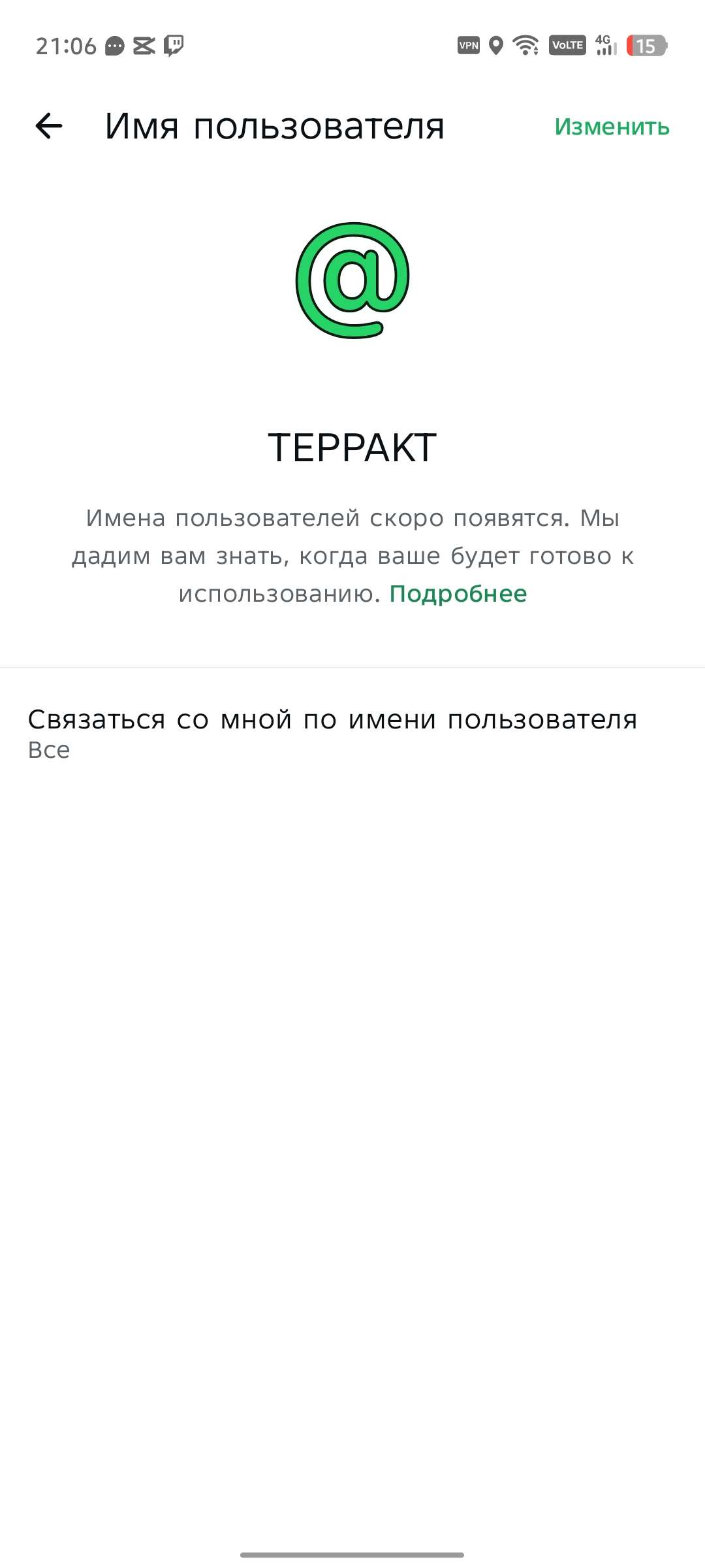 Юзернейм @TEPPAKT, цена договорная, писать в лс WhatsApp