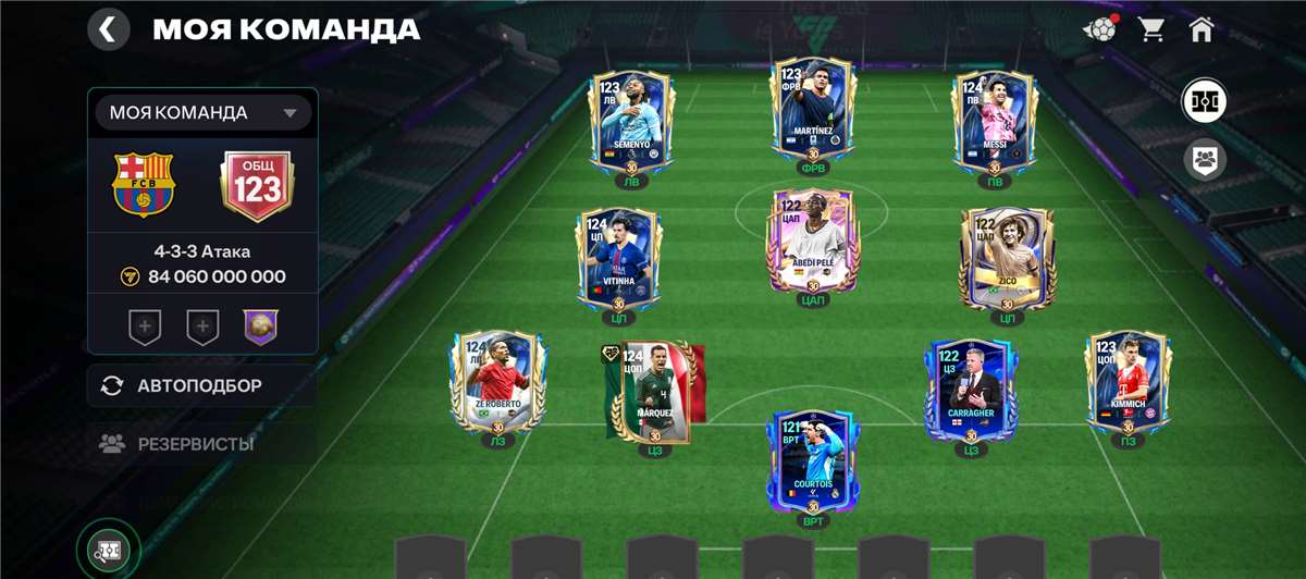 Нормальный аккаунт FIFA Mobile