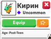 Kirin в Roblox