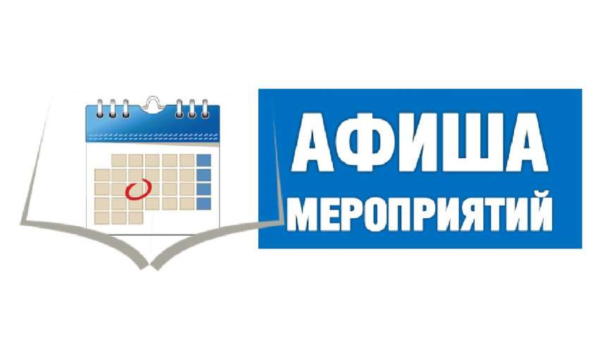 События России на Яндекс Афише 🔝
С Яндекс Афишей легко быть в курсе самых актуальных концертов, выставок, спектаклей и фестивалей.
Для любых = новых и старых клиентов.... промокод