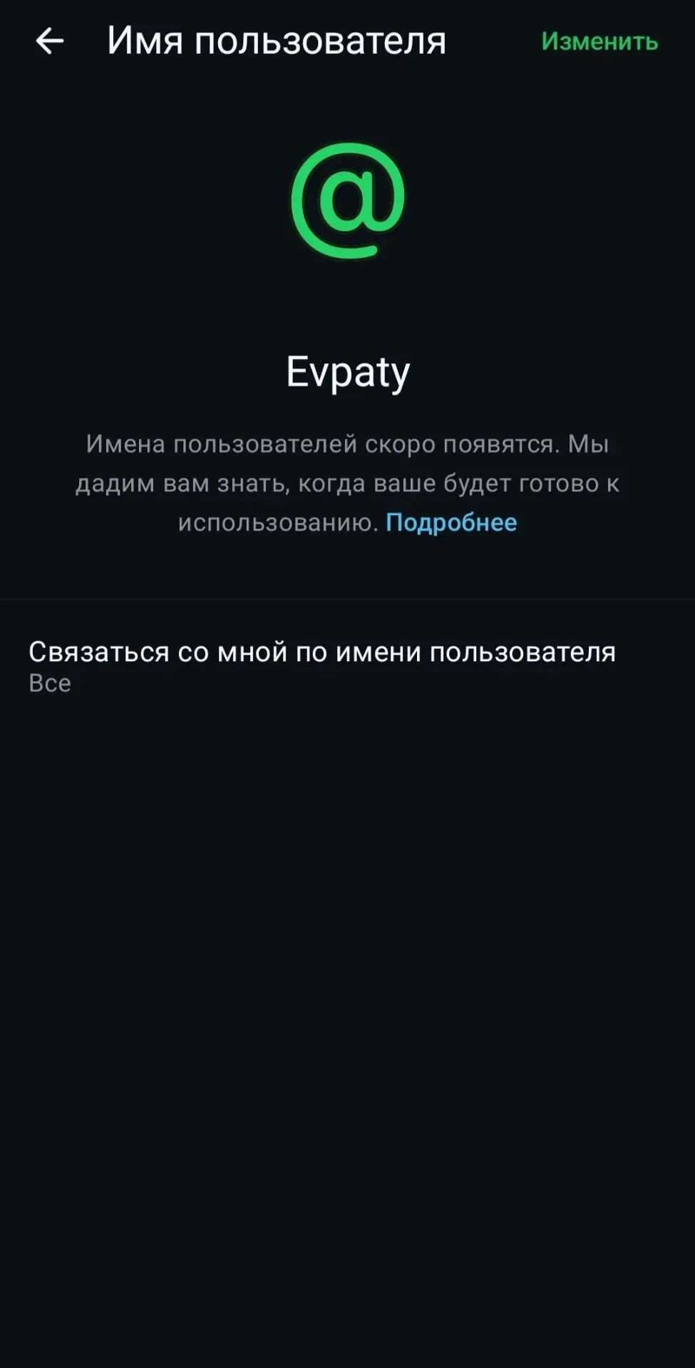Всем сап, продам/обменяю на гифт/ы тг, скины "кс го" данный юз вотсапа, в общем жду предложений.

@Evpaty (Евпатий- историческое имя в России) WhatsApp