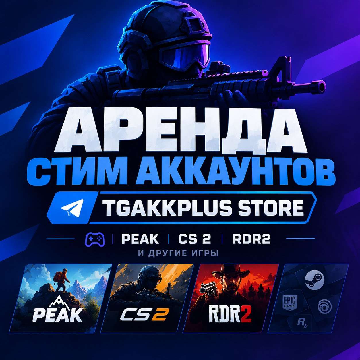 🎮 АРЕНДА Steam: Beamng.Drive | 24 ЧАСА | АВТО-ВЫДАЧА 🎁БОНУС ЗА ОТЗЫВ

Как проходит аренда Beamng.Drive на сутки?
1) оплатил → 2) получил логин и пароль в чате → 3) зашё... Steam