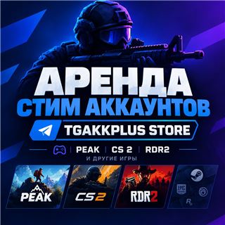 🎮 АРЕНДА Steam: Beamng.Drive | 24 ЧАСА | АВТО-ВЫДАЧА 🎁БОНУС ЗА ОТЗЫВ

Как проходит аренда Beamng.Drive на сутки?
1) оплатил → 2) получил логин и пароль в чате → 3) зашё... Steam