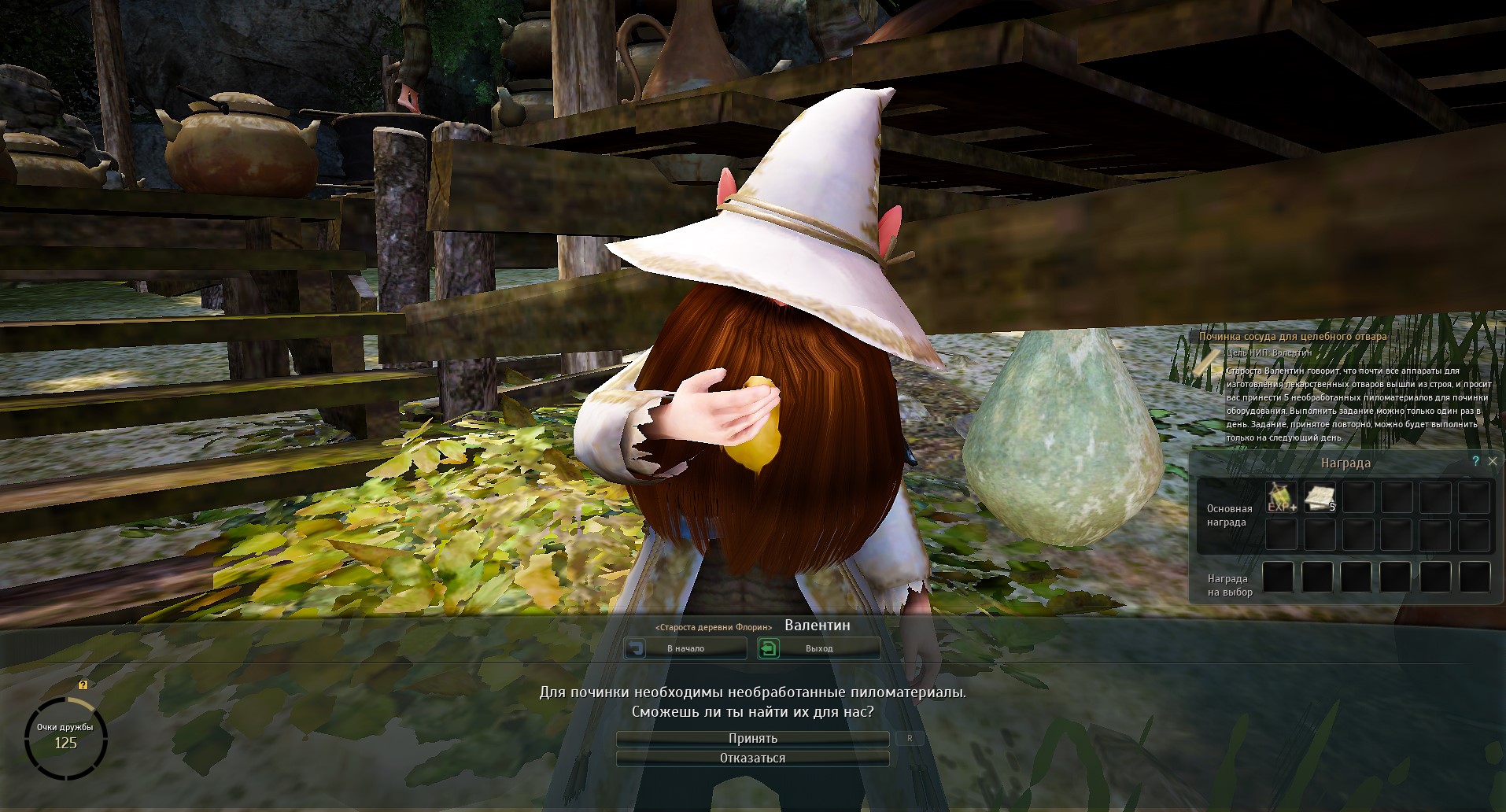 Black Desert. Флорин. Деревенские ежедневки - картинки