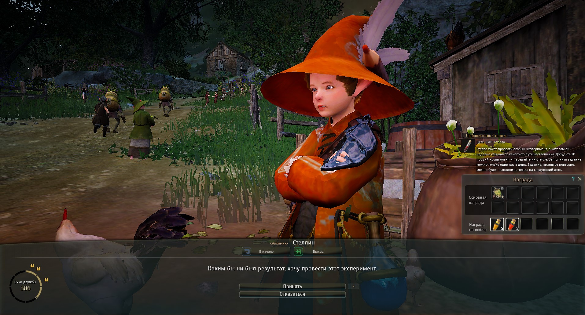 Black Desert. Флорин. Деревенские ежедневки - картинки