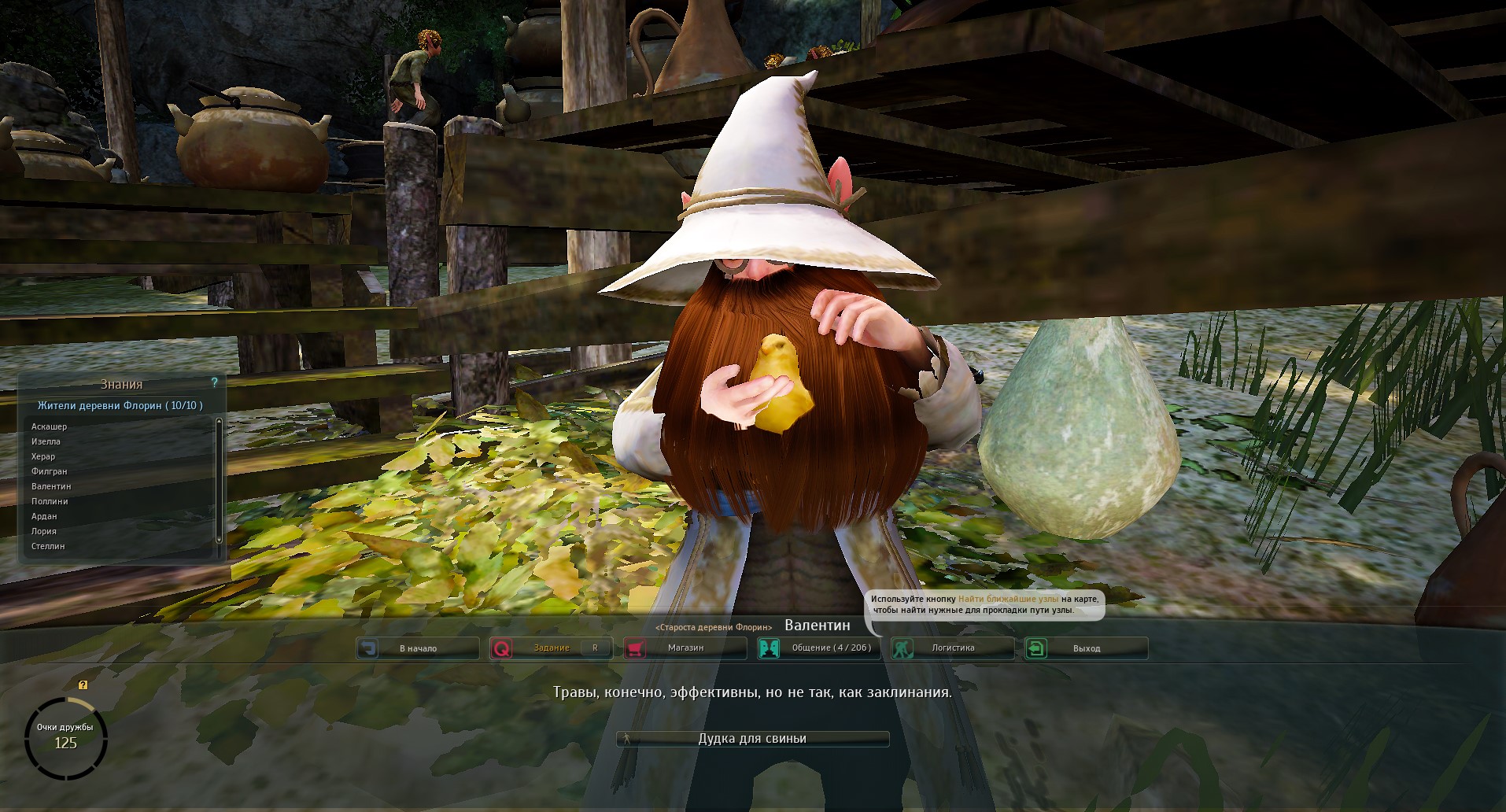 Black Desert. Флорин. Деревенские ежедневки - картинки