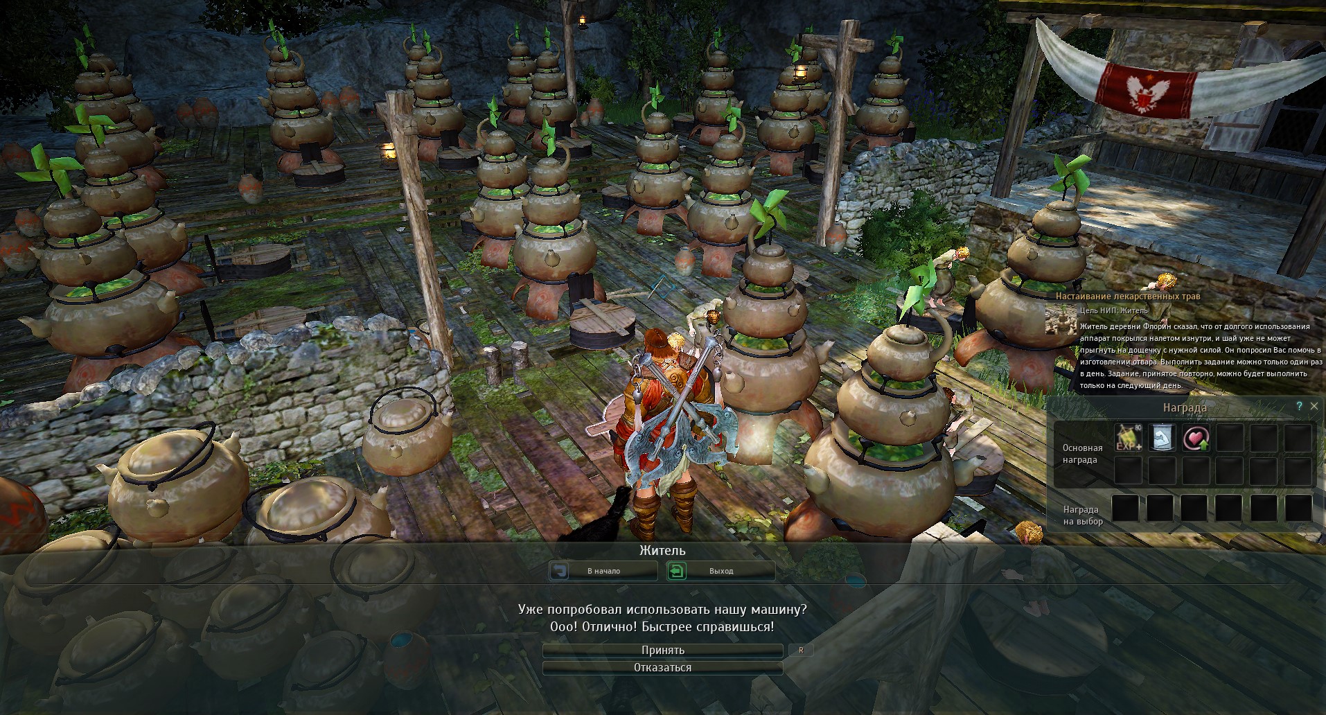 Black Desert. Флорин. Деревенские ежедневки - картинки