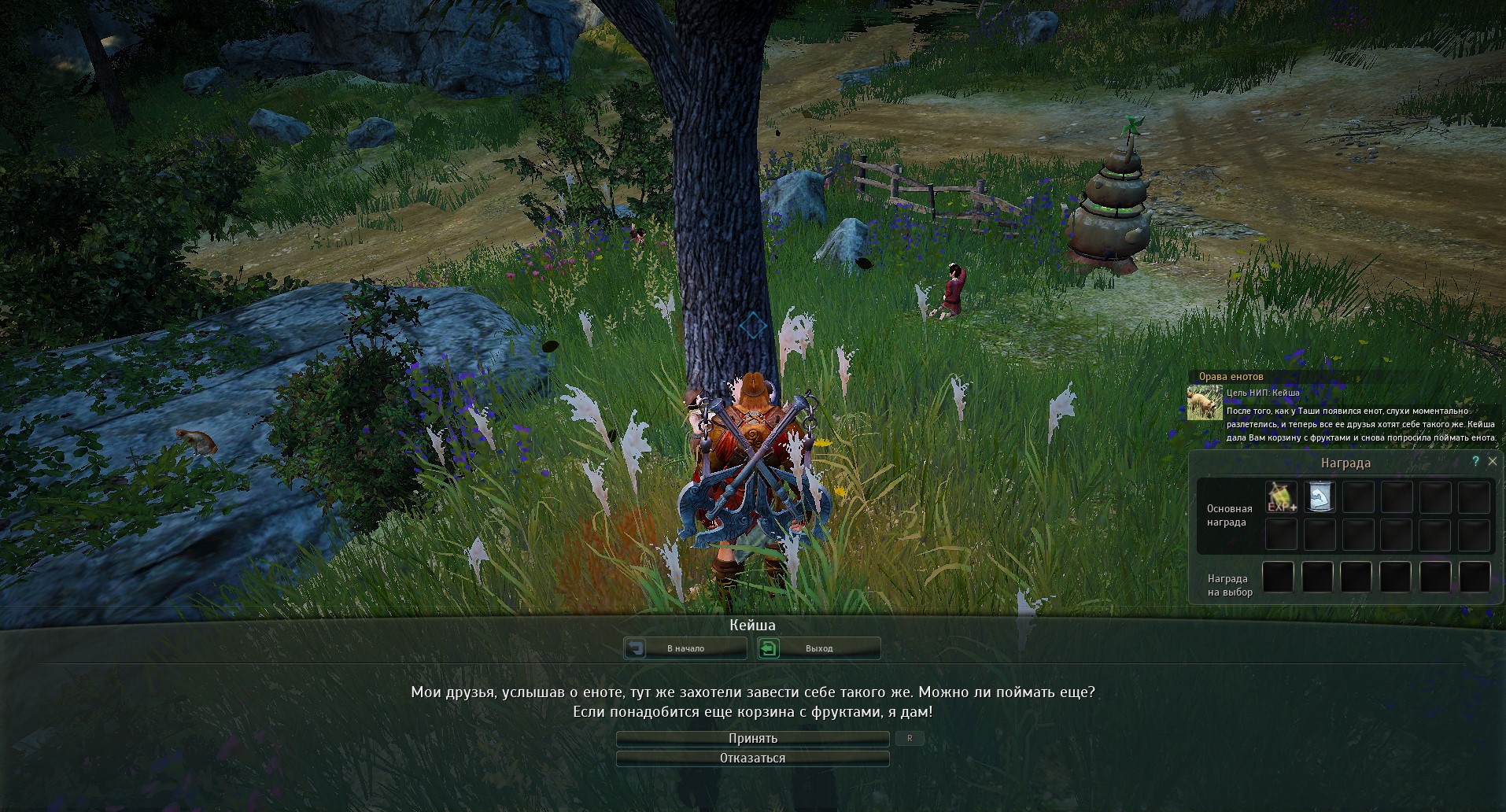 Black Desert. Флорин. Деревенские ежедневки - картинки