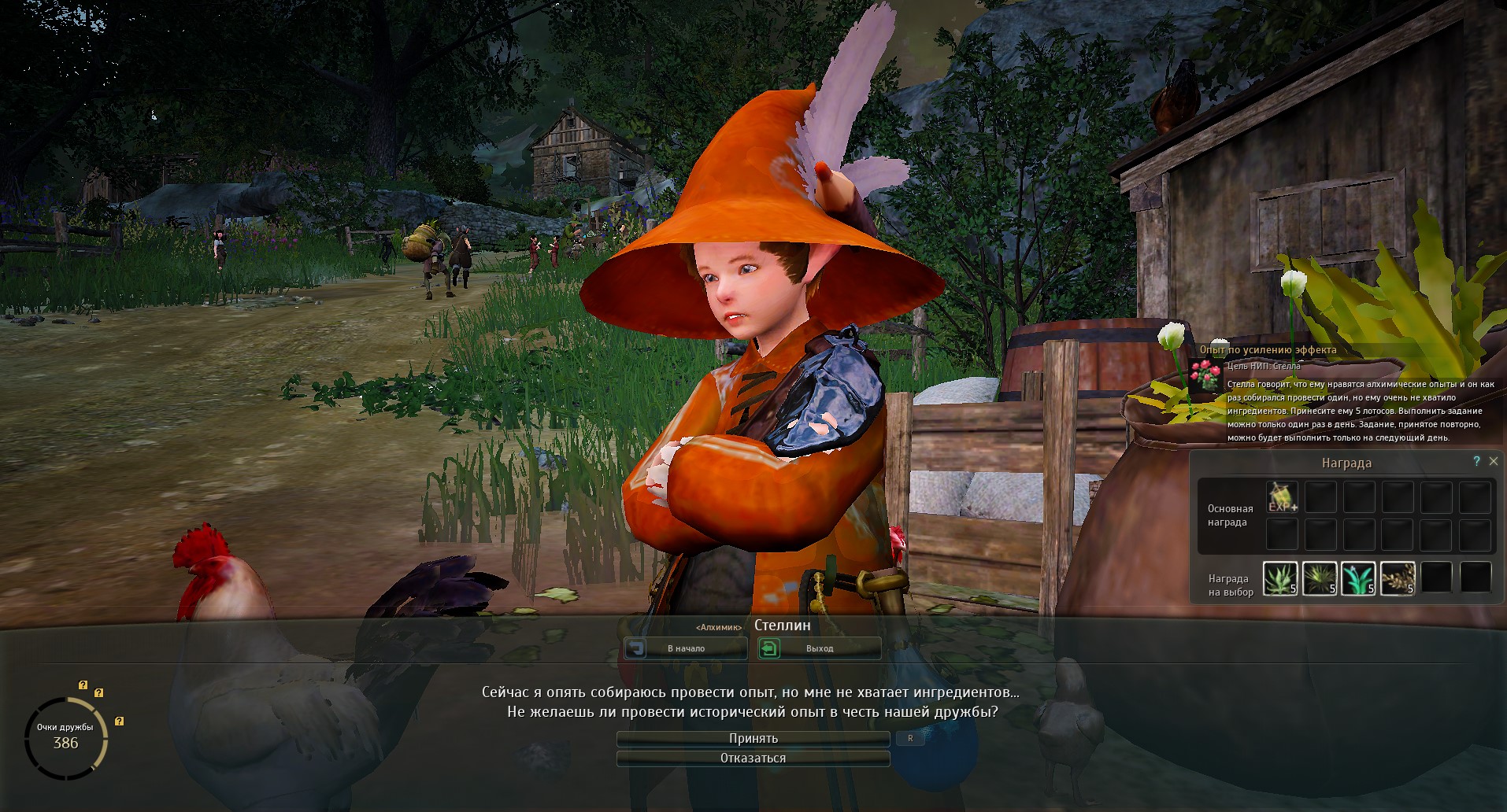 Black Desert. Флорин. Деревенские ежедневки - картинки